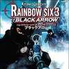 今XBOXのTom Clancy’s RAINBOW SIX 3 BLACK ARROWにいい感じでとんでもないことが起こっている？