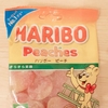 HARIBO　Peaches　★★★★☆　星４