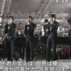 【動画】嵐が祝賀式典(11月9日)に登場！国民祭典で奉祝曲(「Ray of Water」第3楽章「Journey to Harmony」)を披露！