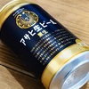 アサヒ生ビール黒生の味や評価は？実際に飲んでおいしさをレビュー!!