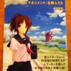 岩崎夏海「もし高校野球の女子マネージャーがピーター・ドラッカーの「マネジメント」を読んだら」