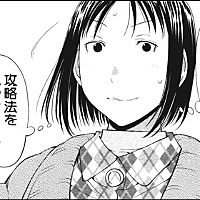 斑目とは 映画の人気 最新記事を集めました はてな 斑目とは 映画の人気 最新記事を集めました はてな