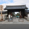 妙心寺仁和寺ポタリング