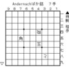 フェアリーランド登場32回