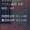 シルクな近況