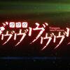 10/8～10/13 ストレッチポール購入までの流れ