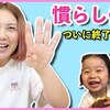 7月12日の動画