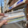 なんとなくガリガリ君の「当たり棒」にも気を使ってしまいました