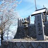高見山【奈良/台高山脈】※たかすみ温泉ルート