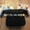 5歳お姉ちゃん、ついにゲームデビューしました🎮