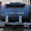 UT5A-79②