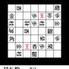 詰将棋迷路：問題1