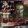  元は『レイニーウッズ』？　『Red Seeds Profile』のパッケージが個人的にツボった！