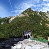 駒ケ岳　登山　〜中岳まで