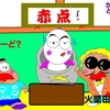 自分の尻はふけるのか。