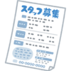 片付け｜片付けができない会社で働くことの不幸