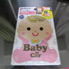 うたちゃん日記生まれる前2015/5/16土♪リッチェルセーフティ反射ステッカー♪（Baby in Car）