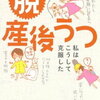 【ネガティブ】結局自分が思うより何も出来ないのかもしれない