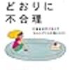 2020年の読書記録 すべての本 年間