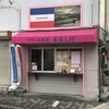 【オススメ5店】京橋・天満・天六・南森町(大阪)にある郷土料理が人気のお店