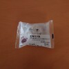 ローソン Uchi Café 塩豆大福