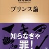 ウィ アー ザ ワールドの呪い を読んで ドゥ ゼイ ノウ イッツ クリスマス の呪い もあるか考えてみた それでも人生は続く ウィ アー ザ ワールドの呪い を読んで ドゥ ゼイ ノウ イッツ クリスマス の呪い もあるか考えてみた それでも人生は続く