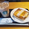 スタバ「チキン&チーズ ホットトルティーヤ」。
