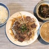 【料理】サイコロステーキ、とん汁、なすとピーマンの甘辛煮