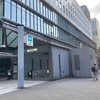 西新宿駅（東京メトロ）