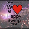 「GLAY LIVE TOUR 2022 〜We♡Happy Swing〜Vol.3 Presented by HAPPY SWING 25th Anniv.」&「Happy Swing 25th Anniversary公式応援ソング『Only one,Only you』シングル購入者限定ライブ」&「テレビ朝日ドリームフェスティバル2022」セットリスト