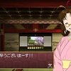part34.1021年5月 出陣・紅蓮の祠