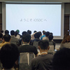 非iOSエンジニアが、iOSDC Japan 2016に当日スタッフで参加してきた