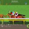 第67回 毎日王冠（GII） 競馬レース展開予想 2016年 「競馬レース結果ハイライト」≪競馬場の達人,競馬予想≫