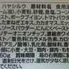 野菜が高いのでハヤシライスを食べたらニキビができた件