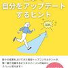 disseminateの意味