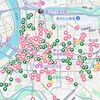 台湾の歩き方　２０２５年度版　グルメ編　by  すきーや