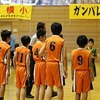 バスケ市内大会②　男子　対大田小