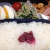 お弁当