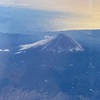 福岡空港→北関東【飛行機】