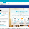 【株主優待】JPホールディングス（2749）からプレミアム優待倶楽部の案内が到着！ ※ 2018年11月11日追記