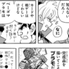 ジャンプの「超巡！超条先輩」「こち亀」コラボ（警察繋がり）が評判だなやっぱり／その後、前作「左門くんはサモナー」ともコラボ…