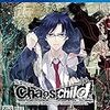 『CHAOS;CHILD』（MAGES./5pb.）