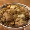 みなさん、今夜は親子丼（健全なほうの）だヨ！