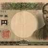 お金を貯金していた昔の自分に伝えたいこと