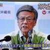 5月19日(火)のつぶやき その２