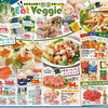 企画　メインテーマ　Eat Veggie　ヤオコー　1月6日号