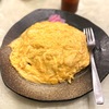 神田ランチ　思いっきりオムライスが食べたい！ガード下には何でもある。