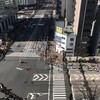 東京五輪マラソンコースの我が家から風景