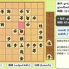 Webで挑戦！～AI対局（中級）・きのあ将棋