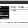 CHJアフィリエイトセンター未払い詐欺疑惑？！